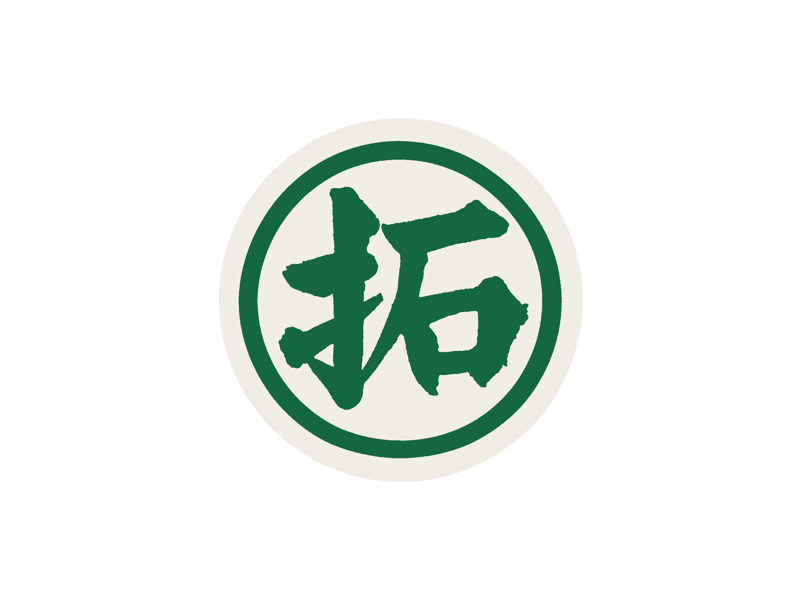 開拓茶農協